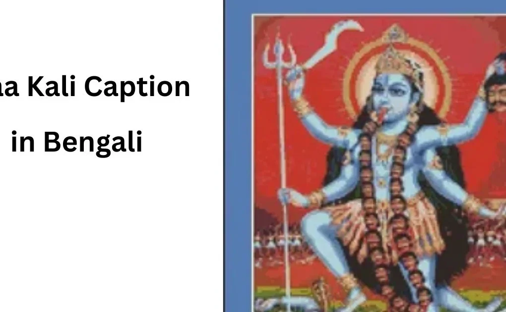 Maa Kali caption in Bengali